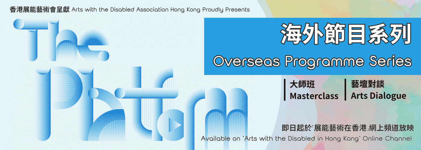 Overseas Programme-1