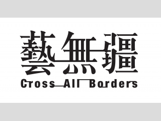 Cross All Borders