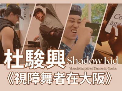 THE Platform - local programme banner (660 x 495 像素) (4)