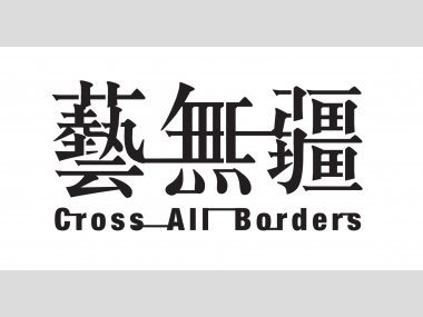 Cross All Borders