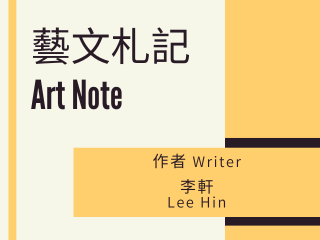 Art Note_Lee Hin